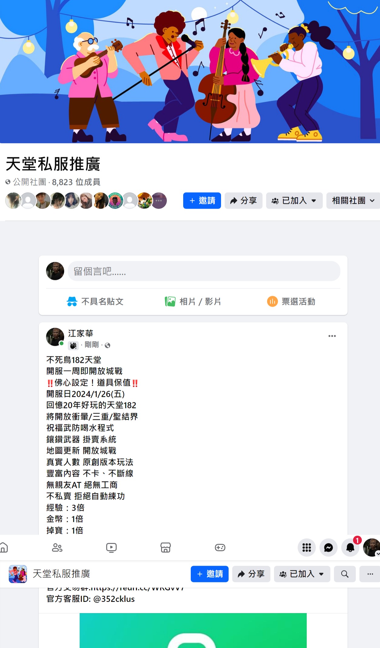 網頁擷取_11-2-2024_18617_www.facebook.com.jpeg