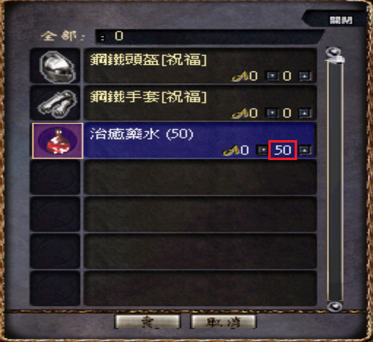 18-3.png