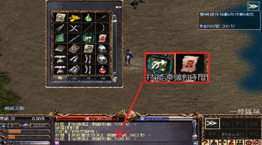 20-3.png