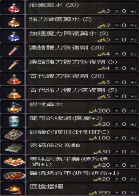21-1.png